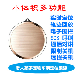 兒童GPS定位追蹤器微型立減一百元，曼昆免安裝追蹤器守護家人安全