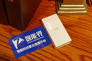 改變生活的好幫手 小覓智能防丟器，守護你的每日便捷