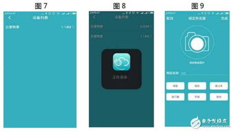 守護重要物品，藍牙智能防丟器全面解析